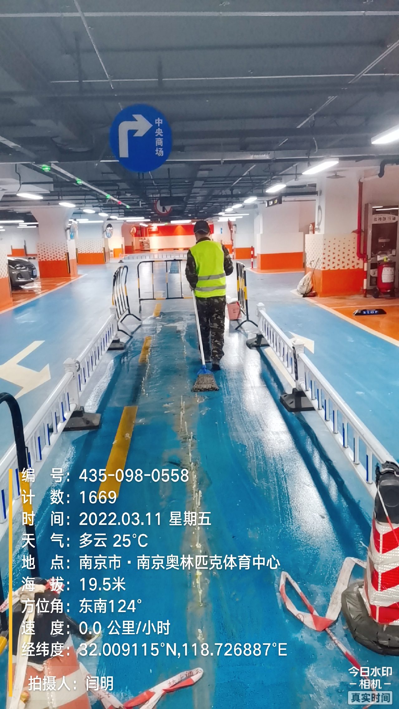 普陀地下伸缩缝堵漏新技术