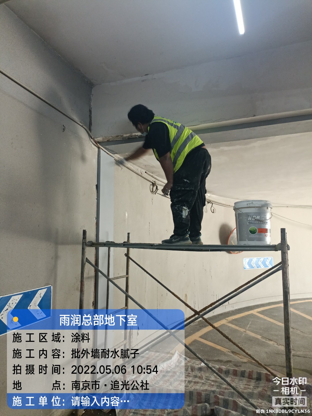 普陀地下室车库修缮案例